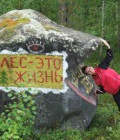 Elena 55 лет Czestohova Польша
