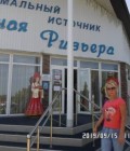 Yana 54 years Cевастополь Ukraine
