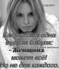 Luiza 39 лет Ереван Армения