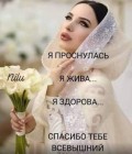 Luiza 39 лет Ереван Армения