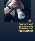 Alinka 22 ans Львів  Ukraine