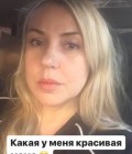 татьяна 52 ans Геленджик  Russie