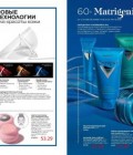 Валентина 68 ans Витебск Biélorussie