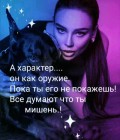 Инкогнито 37 ans николаев Ukraine