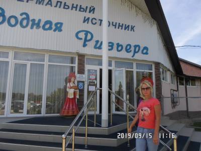 Yana 54 years Cевастополь Ukraine