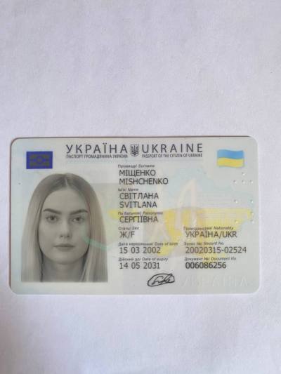 Svitlana 23 Jahre Sumy Ukraine
