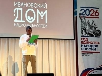 Ismaël  20 лет Ivanova  Россия