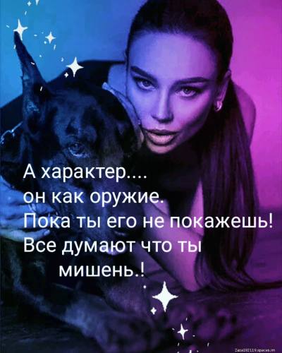 Инкогнито 37 ans николаев Ukraine