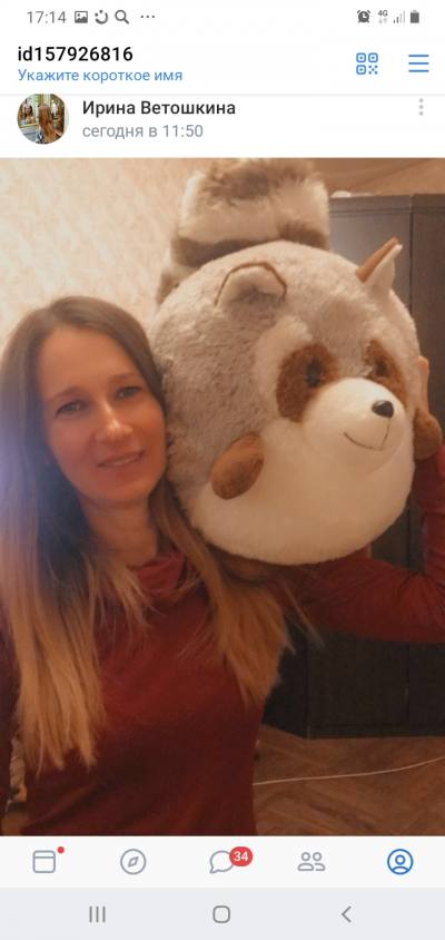 Ирина 47 ans Орша Biélorussie