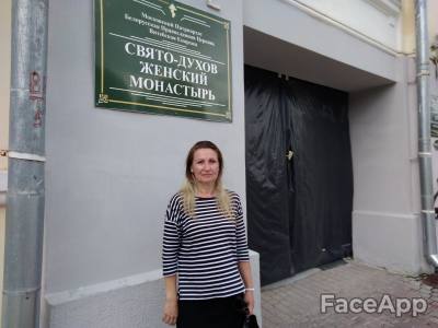 Olga 45 ans Могилев Biélorussie