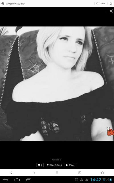 Anastasiya 37 ans константиновка  Biélorussie